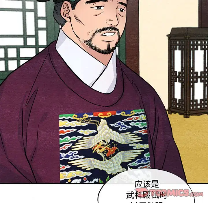 21 狂眼_狂眼