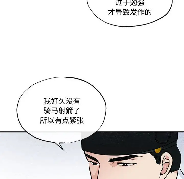 21 狂眼_狂眼