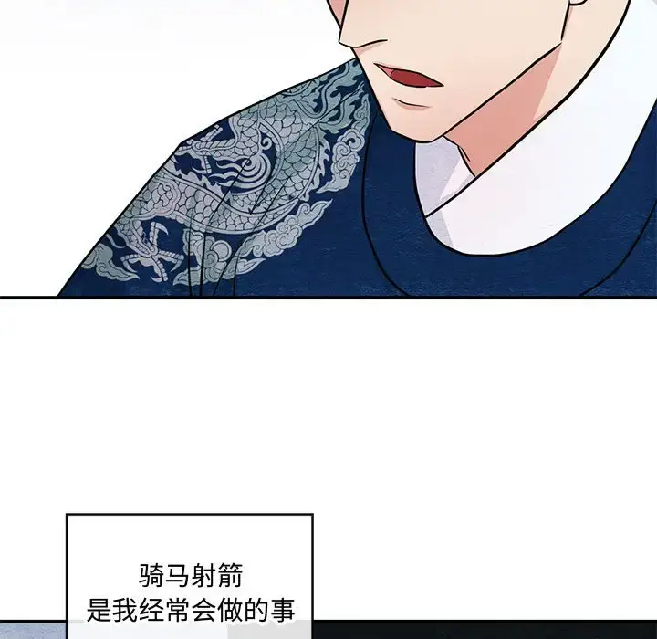 21 狂眼_狂眼