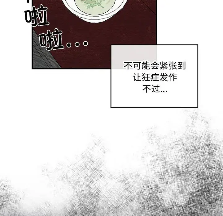 21 狂眼_狂眼