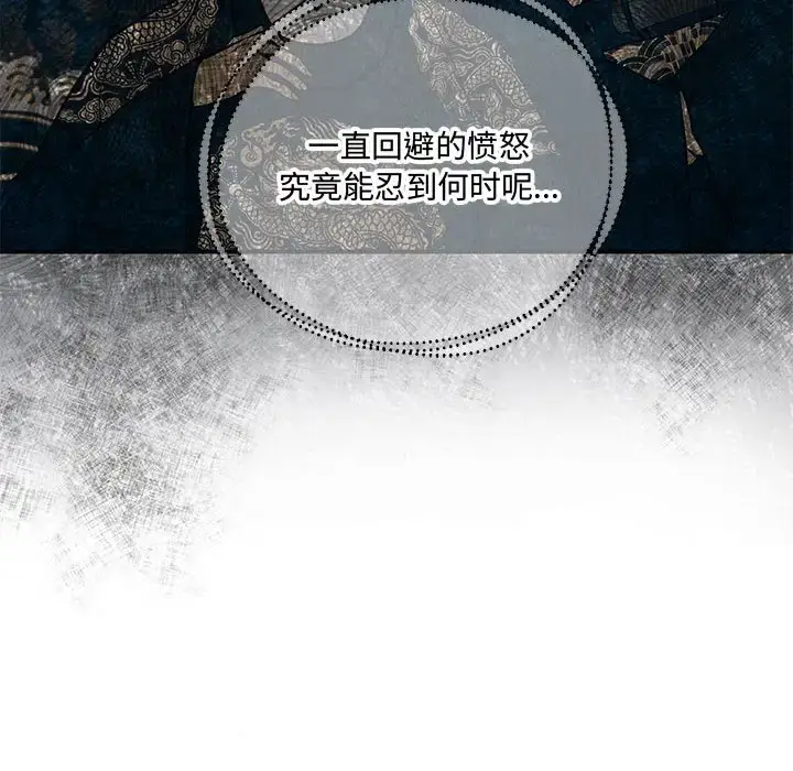 21 狂眼_狂眼