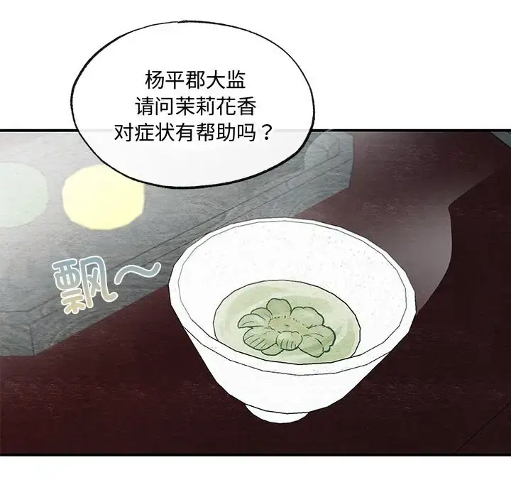 21 狂眼_狂眼