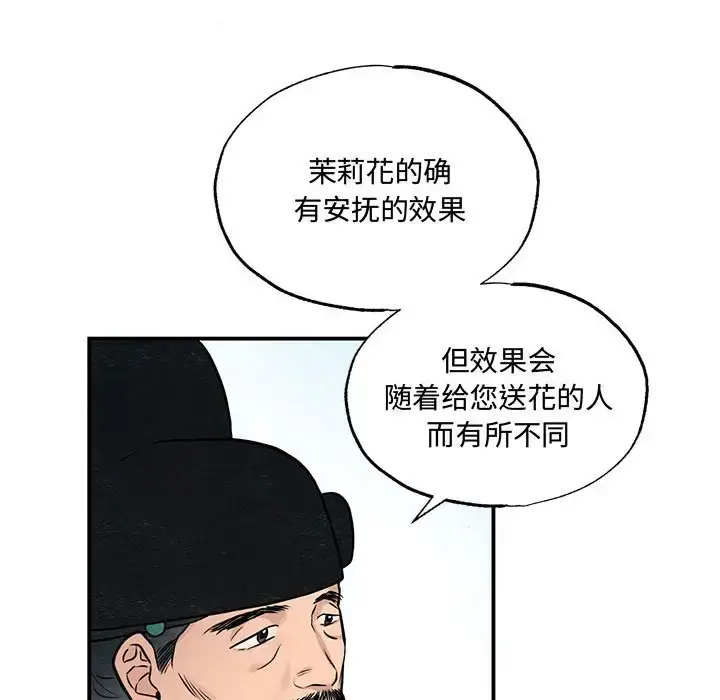 21 狂眼_狂眼