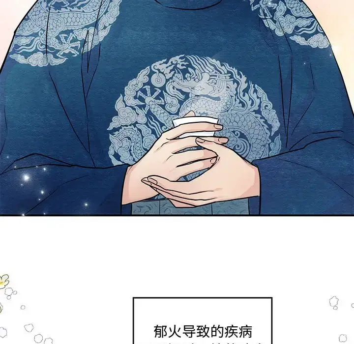 21 狂眼_狂眼