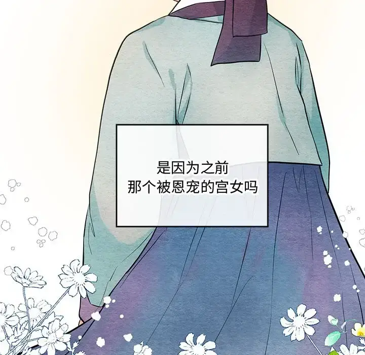 21 狂眼_狂眼