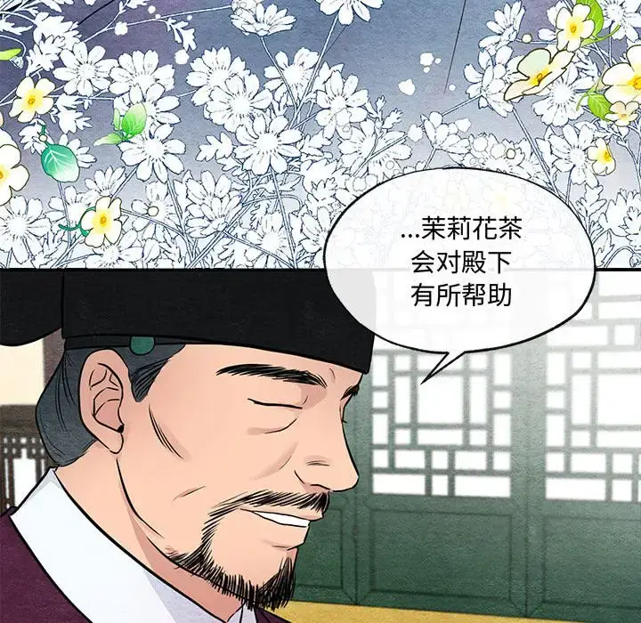 21 狂眼_狂眼