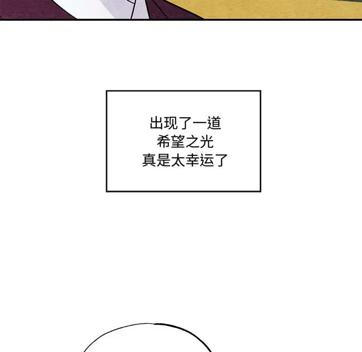 21 狂眼_狂眼