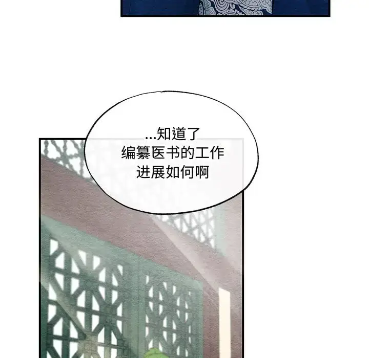 21 狂眼_狂眼
