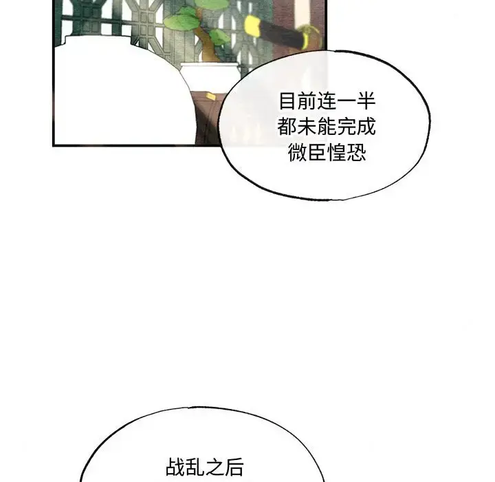 21 狂眼_狂眼