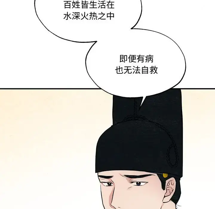 21 狂眼_狂眼