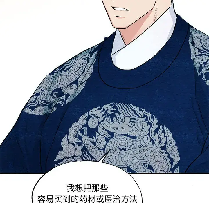 21 狂眼_狂眼