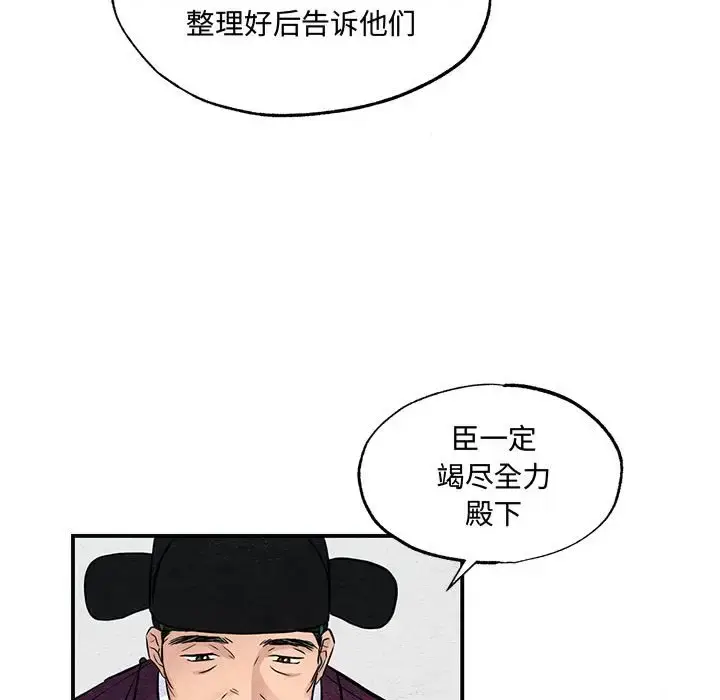 21 狂眼_狂眼