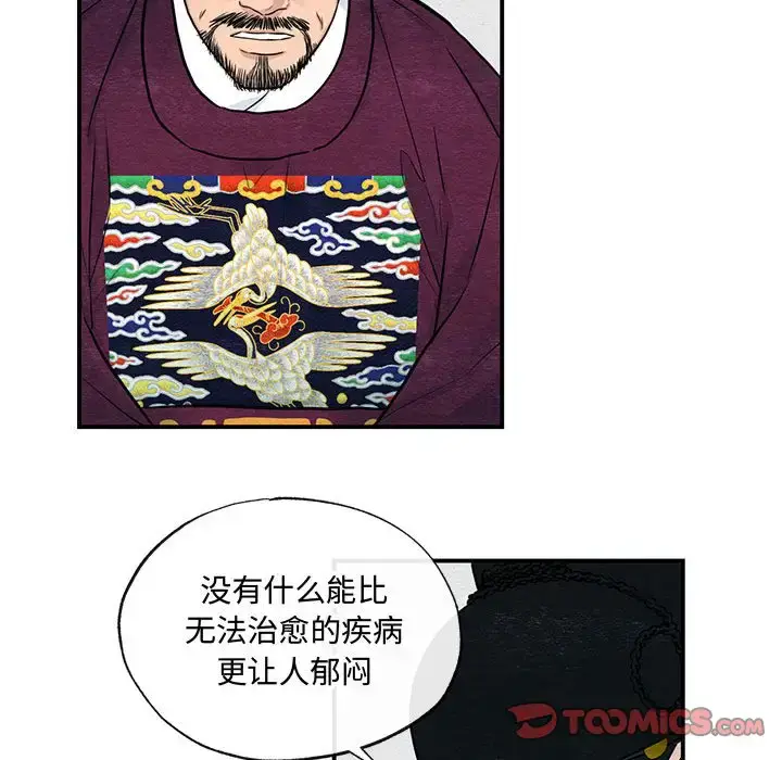 21 狂眼_狂眼