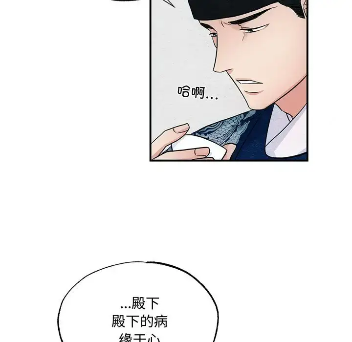 21 狂眼_狂眼