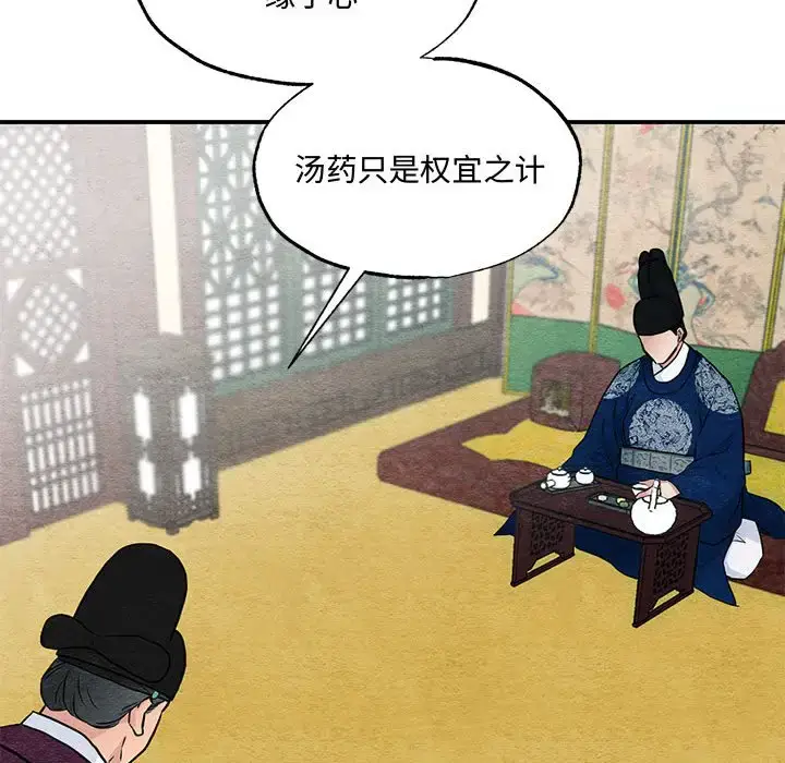 21 狂眼_狂眼