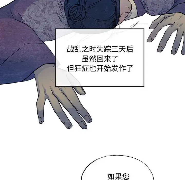 21 狂眼_狂眼