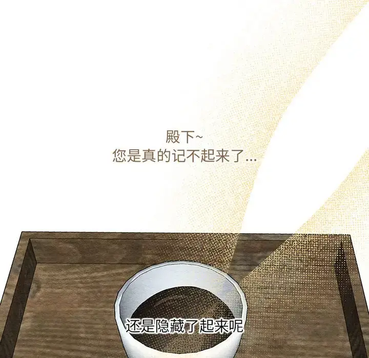 21 狂眼_狂眼