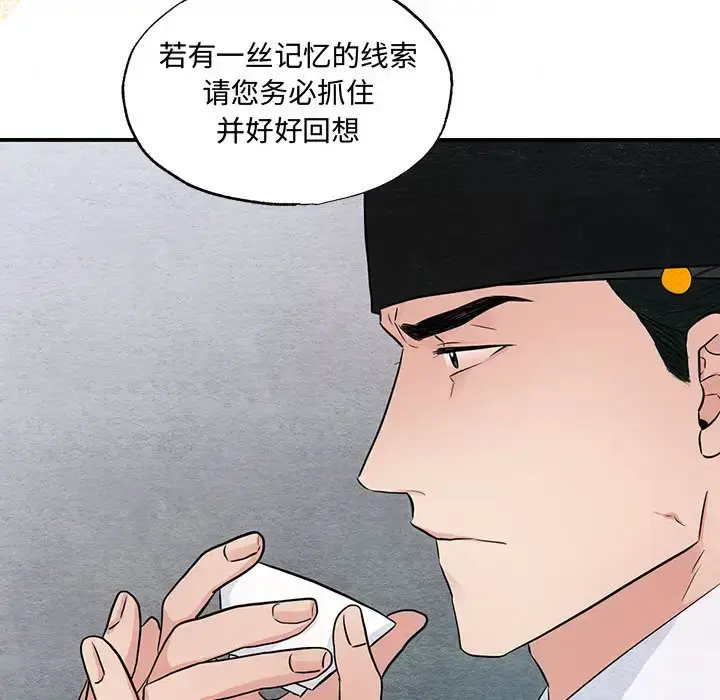21 狂眼_狂眼
