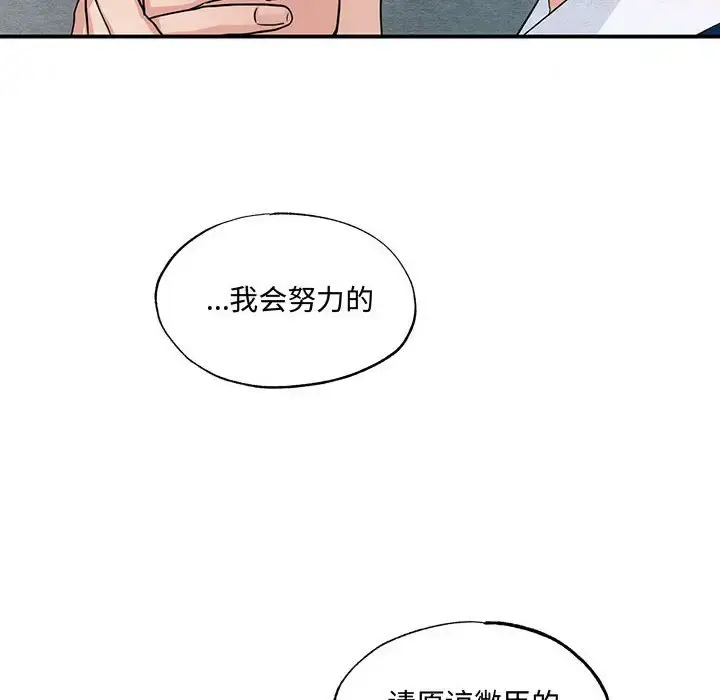 21 狂眼_狂眼