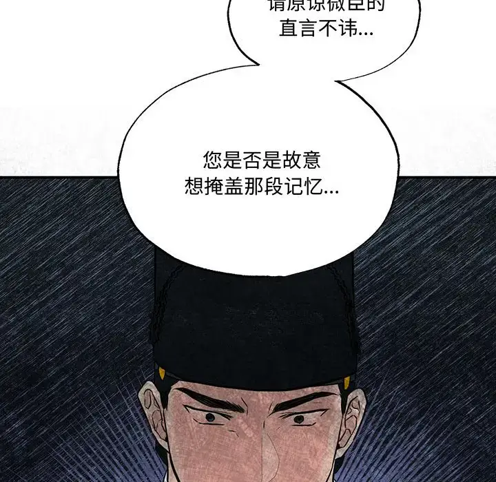 21 狂眼_狂眼