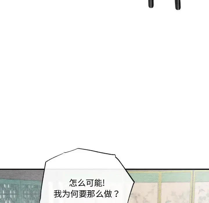 21 狂眼_狂眼