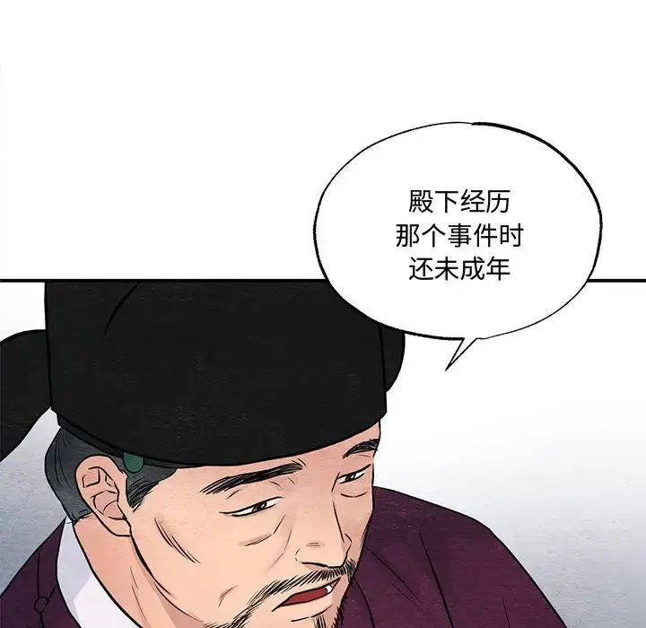 21 狂眼_狂眼