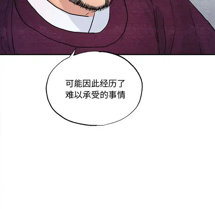 21 狂眼_狂眼