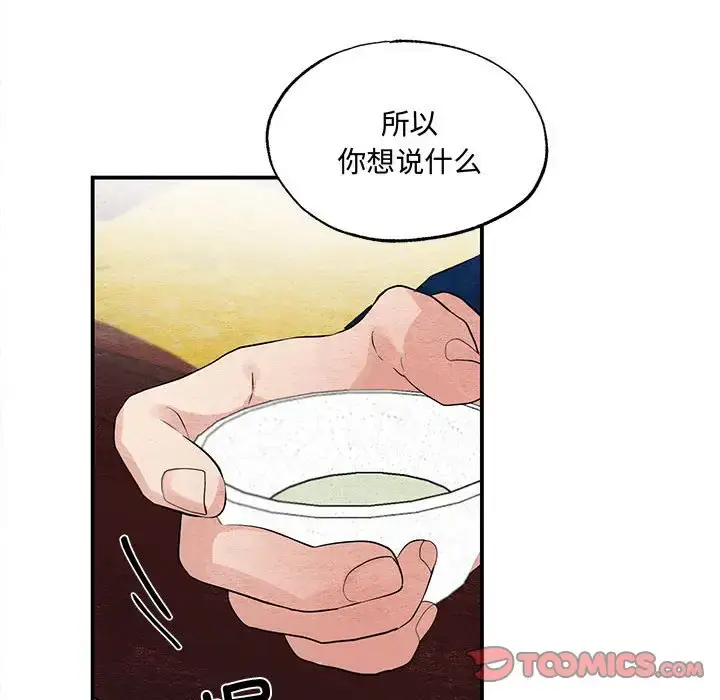 21 狂眼_狂眼