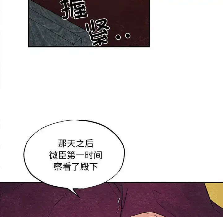 21 狂眼_狂眼