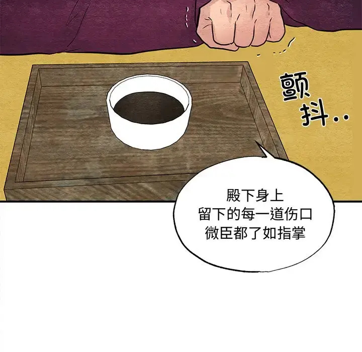 21 狂眼_狂眼