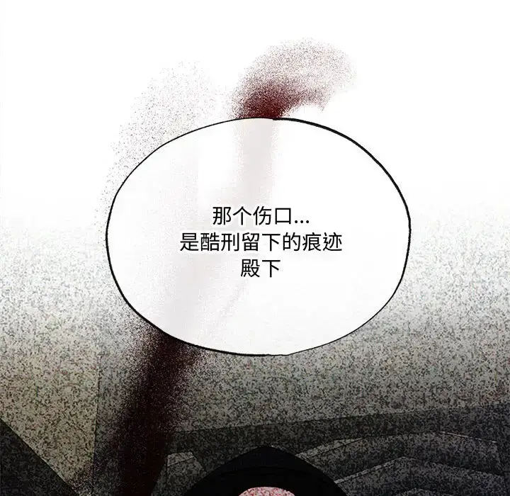 21 狂眼_狂眼