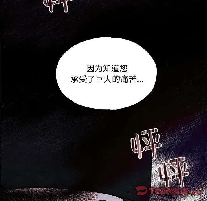 21 狂眼_狂眼