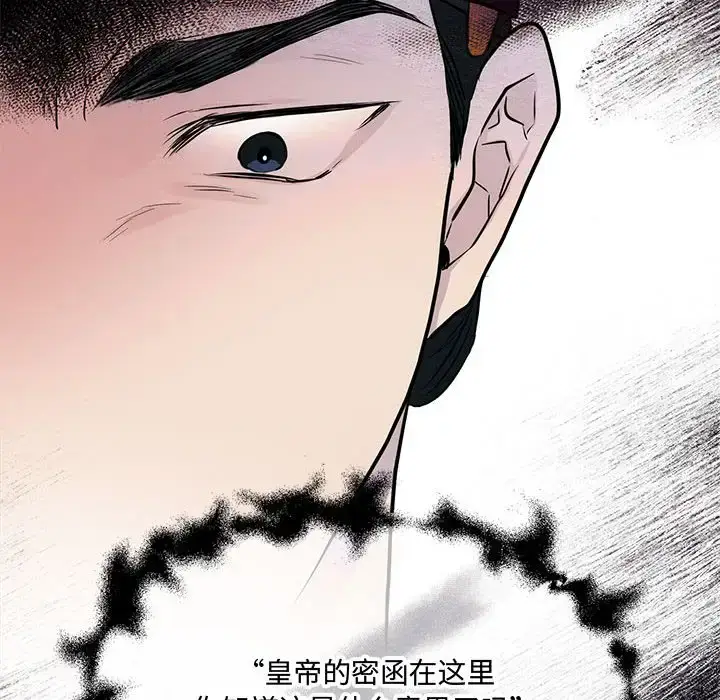 21 狂眼_狂眼