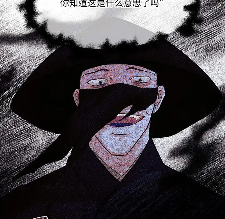 21 狂眼_狂眼