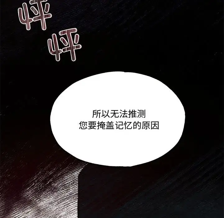 21 狂眼_狂眼