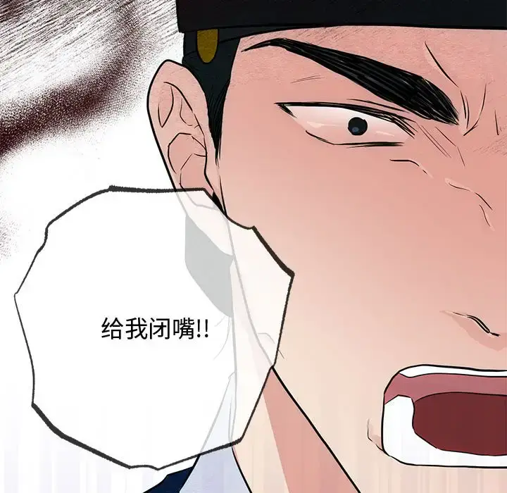 21 狂眼_狂眼