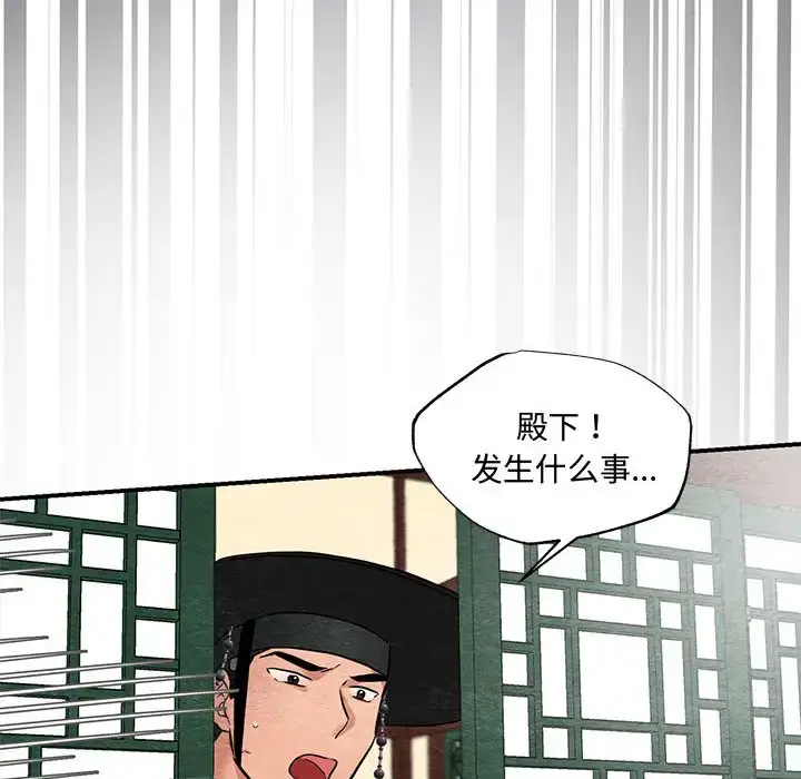 21 狂眼_狂眼