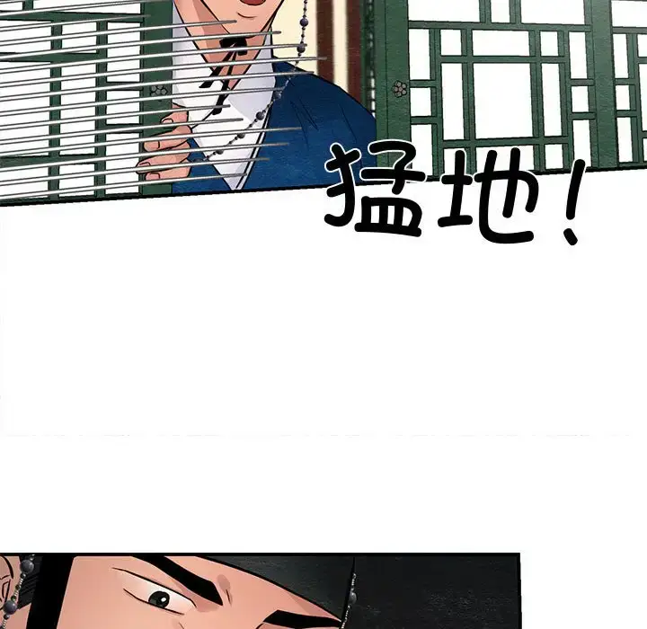 21 狂眼_狂眼