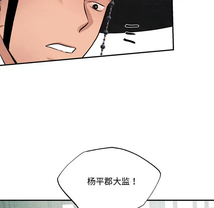21 狂眼_狂眼