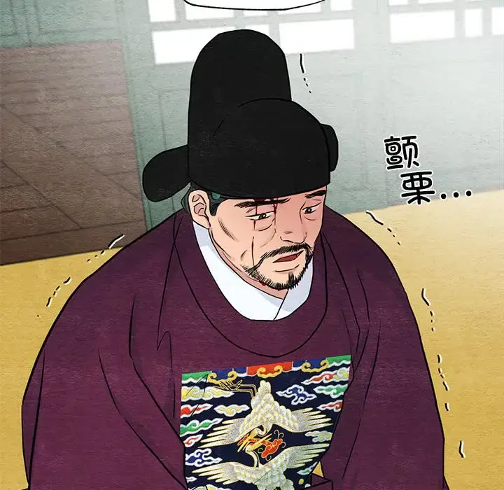 21 狂眼_狂眼