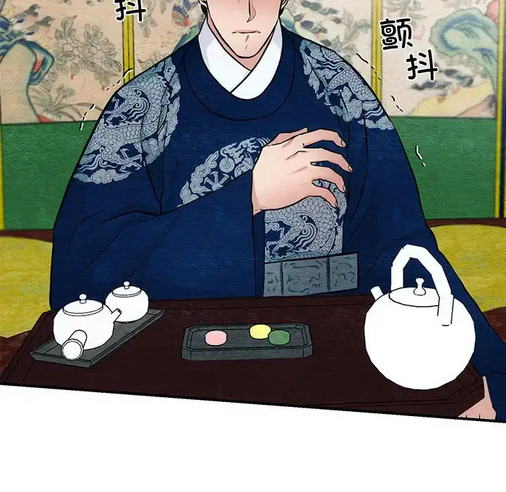 21 狂眼_狂眼