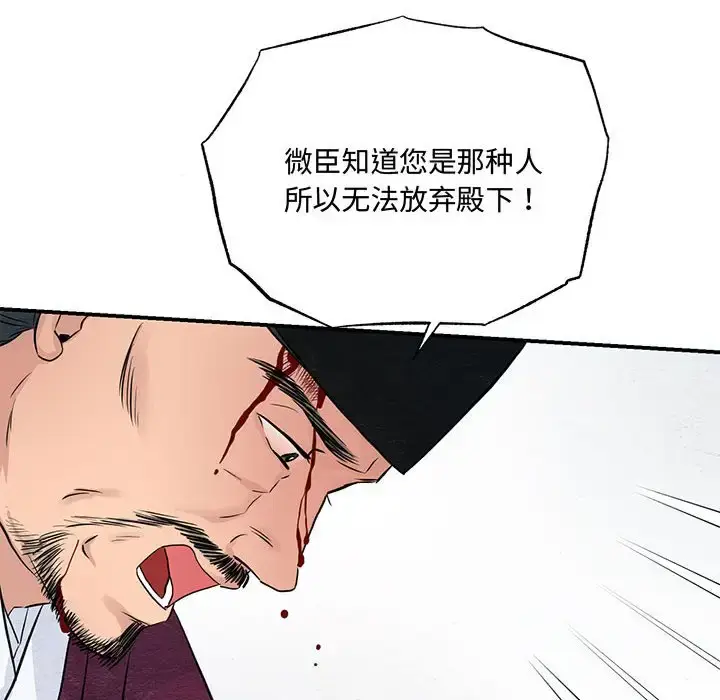 21 狂眼_狂眼