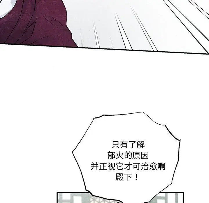 21 狂眼_狂眼