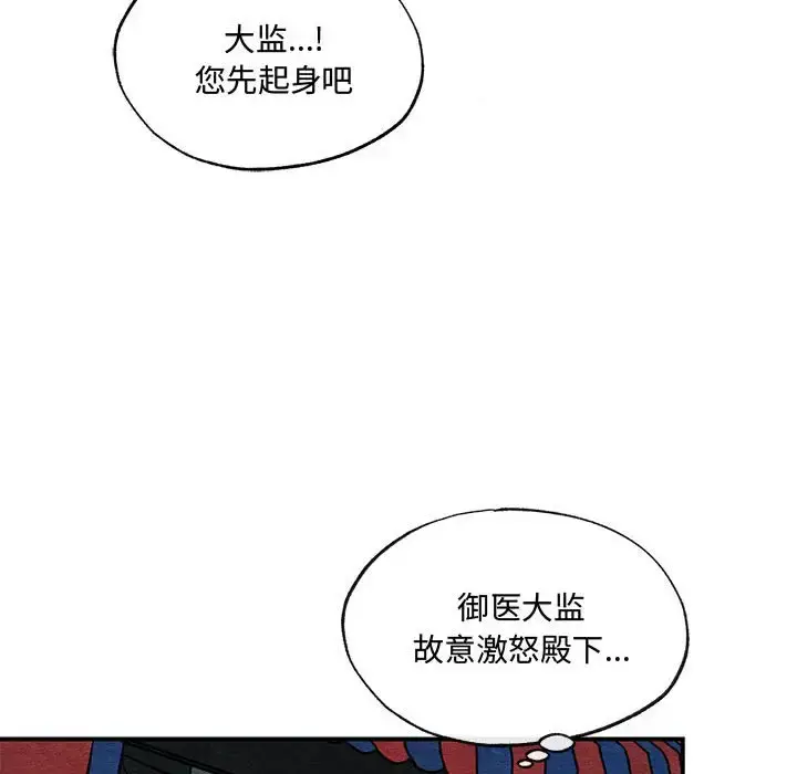 21 狂眼_狂眼