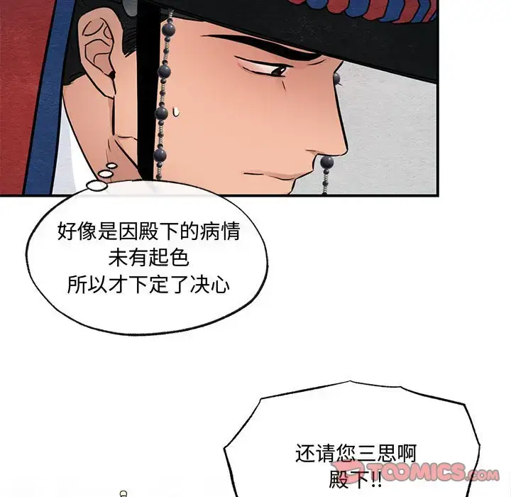 21 狂眼_狂眼