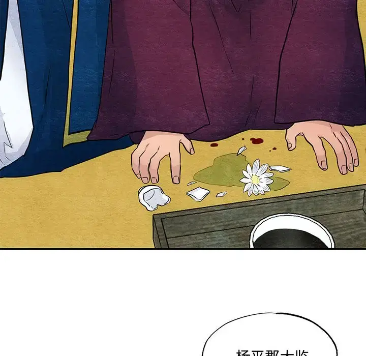 21 狂眼_狂眼