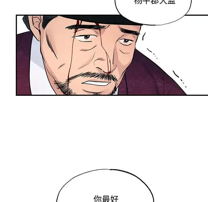 21 狂眼_狂眼