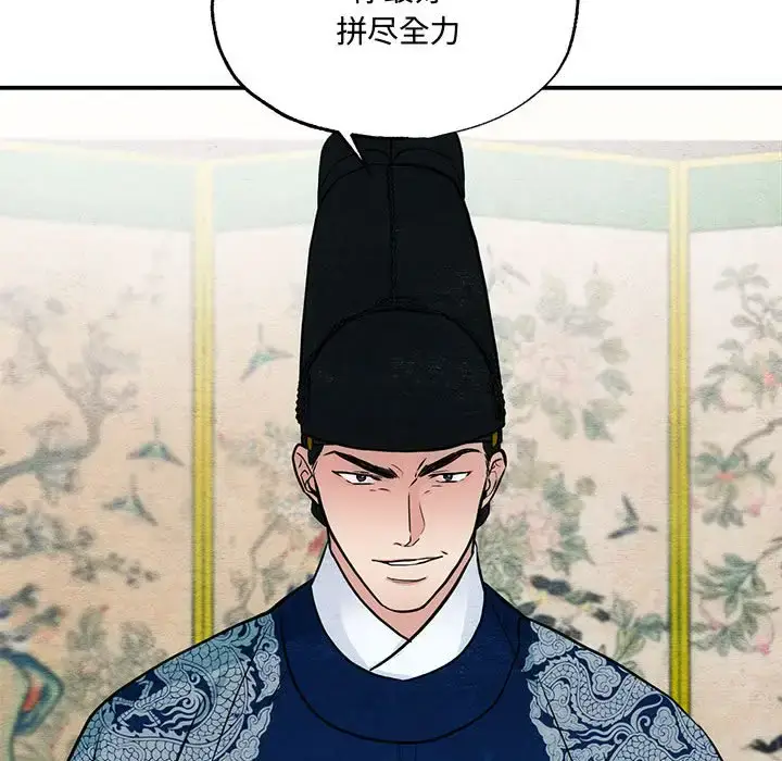 21 狂眼_狂眼