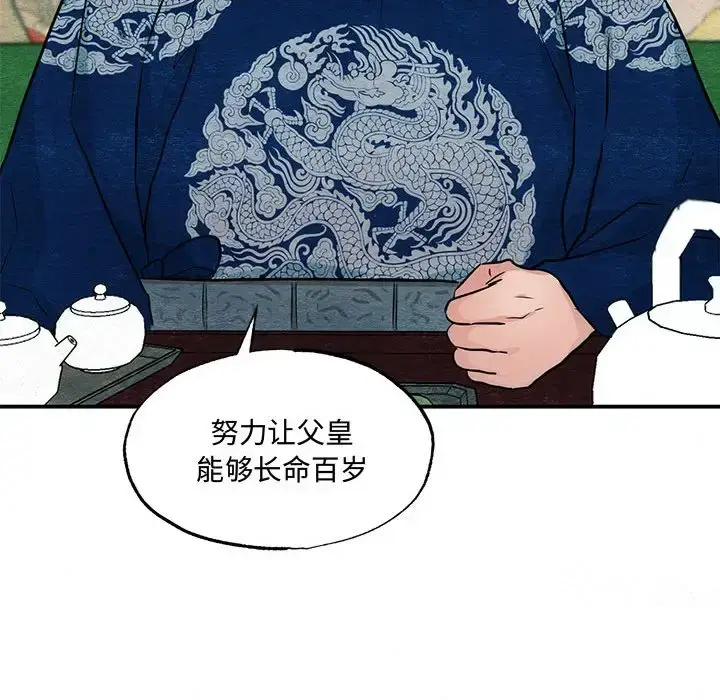 21 狂眼_狂眼