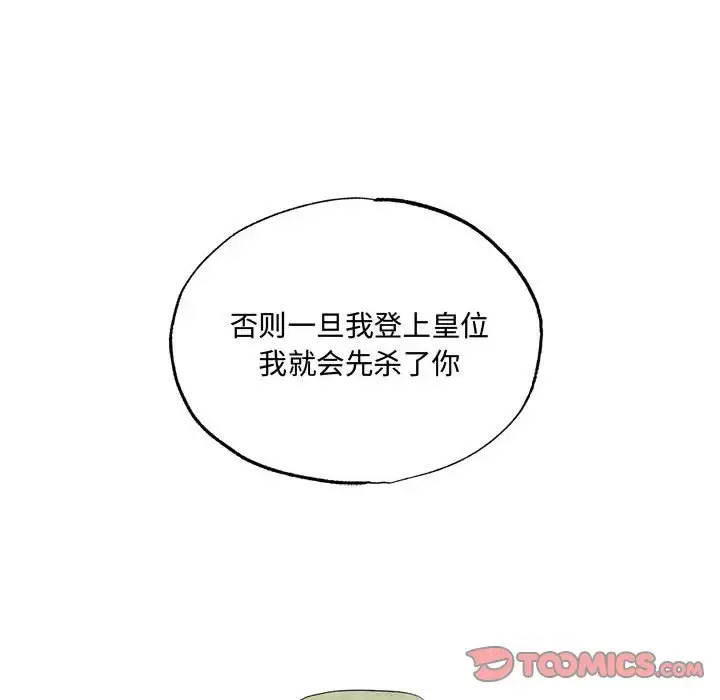 21 狂眼_狂眼